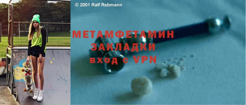 Купить Калач-на-Дону Альфа ПВП  ГАШИШ  Каннабис  КОКАИН 