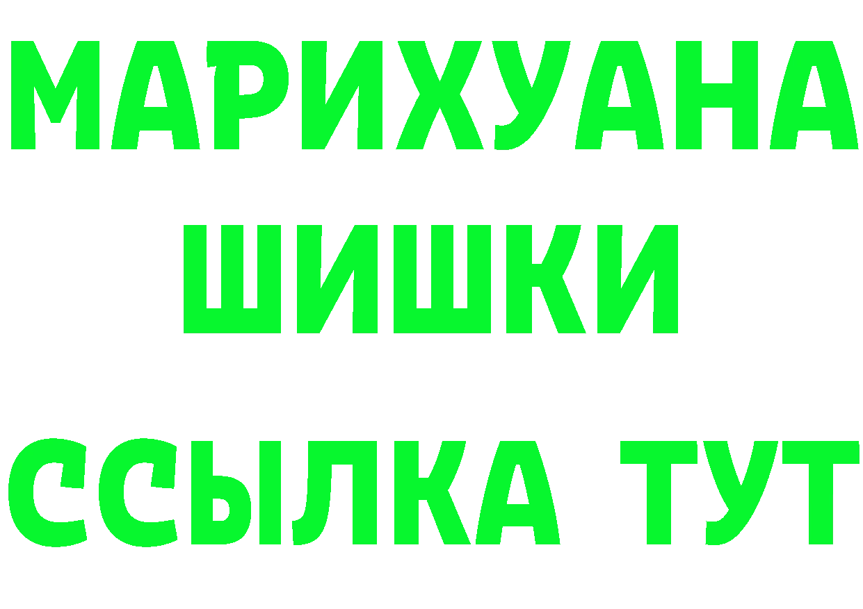 Наркота это формула Калач-на-Дону